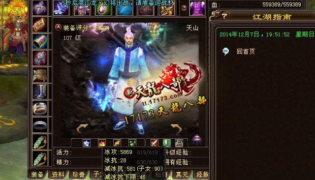 5体43混搭天山玩家单挑帝释天,最终惜败求方法