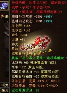 5体43混搭天山玩家单挑帝释天,最终惜败求方法
