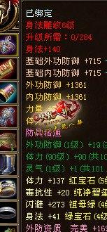 5体43混搭天山玩家单挑帝释天,最终惜败求方法