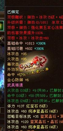 5体43混搭天山玩家单挑帝释天,最终惜败求方法
