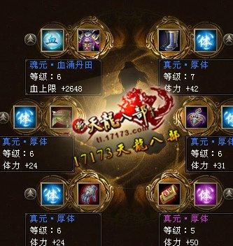 5体43混搭天山玩家单挑帝释天,最终惜败求方法