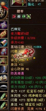 5体43混搭天山玩家单挑帝释天,最终惜败求方法