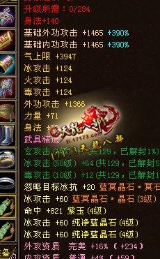 5体43混搭天山玩家单挑帝释天,最终惜败求方法