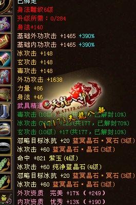 5体43混搭天山玩家单挑帝释天,最终惜败求方法