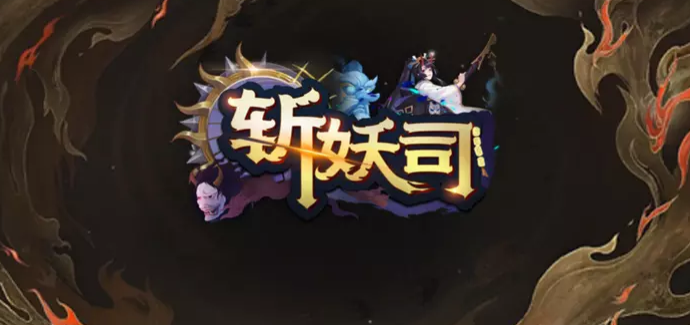 魔兽RPG斩妖司挂机方法 怎么挂机_DD220游戏联盟