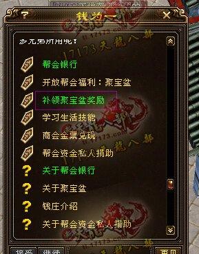除了豪侠令，这些也值得关注：新版的一些实用功能解析_DD220游戏联盟