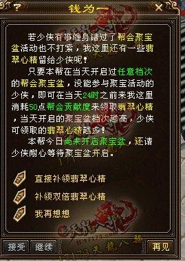 除了豪侠令，这些也值得关注：新版的一些实用功能解析