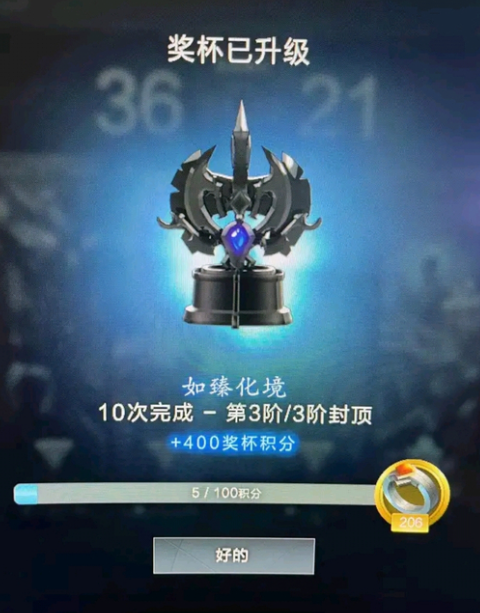 dota2全英雄挑战有什么用 全英雄挑战奖励介绍_DD220游戏联盟