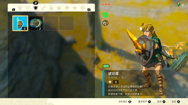 塞尔达传说王国之泪武器组合汇总 强力合成组合分享_DD220游戏联盟
