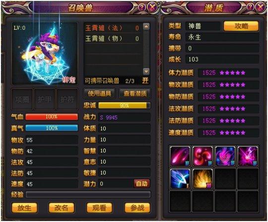 桃花源记