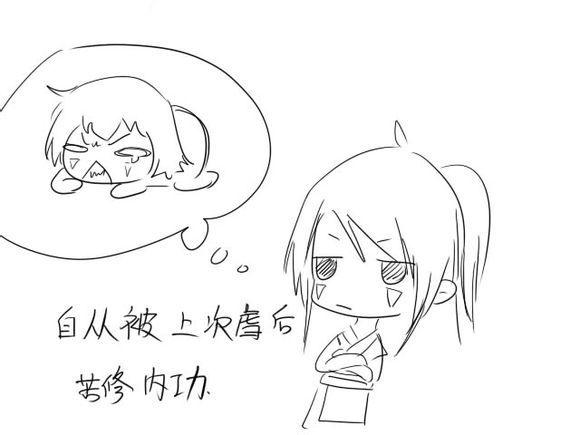 知道真相的我眼泪都要掉下来 九阴番外篇_DD220游戏联盟