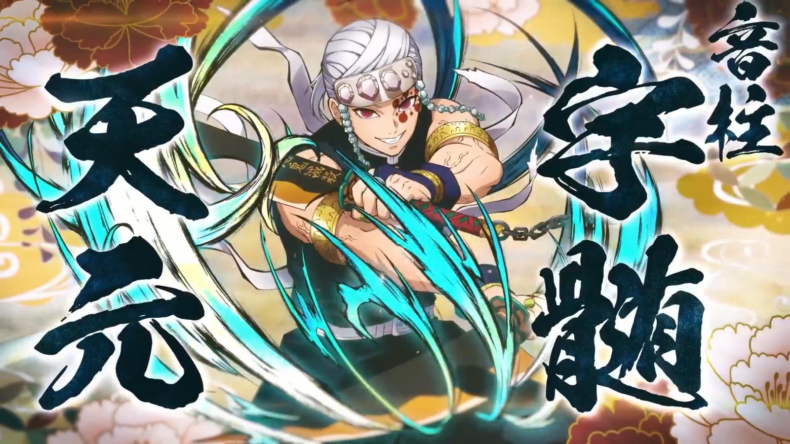 《鬼灭之刃：火神血风谭》DLC“宇髓天元”预告 7月上线_DD220游戏联盟