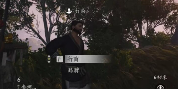 燕云十六声行商聊天对话攻略分享_DD220游戏联盟