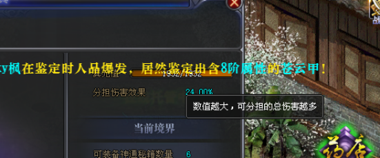 魔侠传修真系统，神通无敌助我称霸_DD220游戏联盟