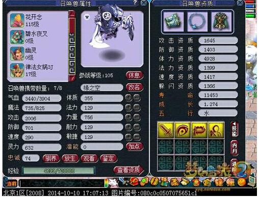 2014趋势物理逐渐被攻宝宝取代_DD220游戏联盟