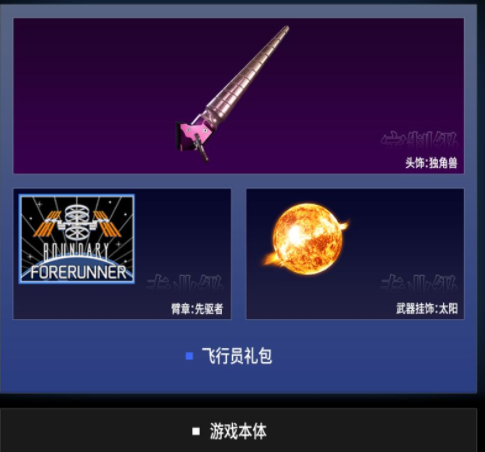 边境多少钱 steam价格介绍_DD220游戏联盟