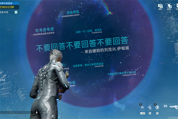 星球重启S机甲碎片换取物品推荐_DD220游戏联盟