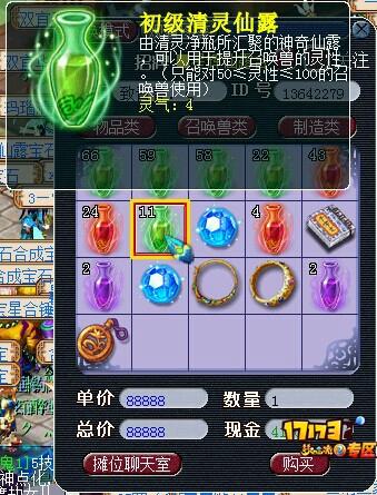 简单说说新资料片未来物价走势_DD220游戏联盟