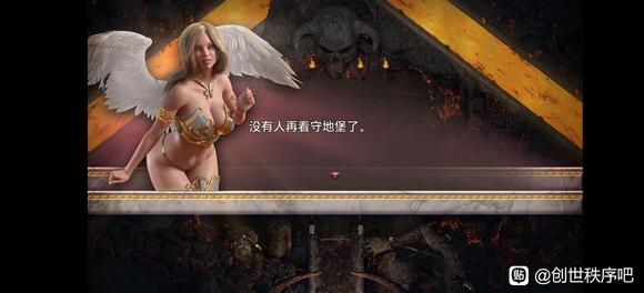 创世秩序没有人再看守地堡了过法详解_DD220游戏联盟