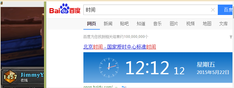 生死看淡不服就干 传说机械疯狗萨分享_DD220游戏联盟