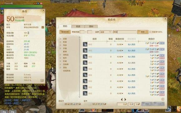 纯生活路线的快速升级方法分享
