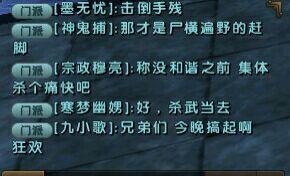 锦衣唐门惨遭和谐 武当：长得太帅怪我咯？_DD220游戏联盟