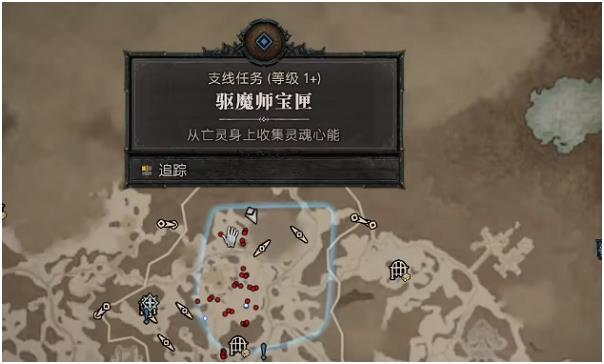 暗黑破坏神4驱魔师宝匣任务攻略 灵魂心能获取方法_DD220游戏联盟