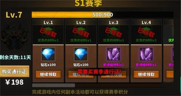 中国式网游优秀材料获取方式攻略分享_DD220游戏联盟