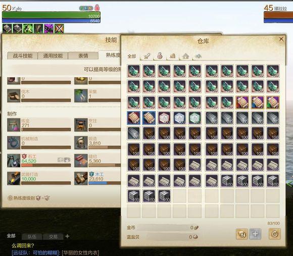 纯生活不做任务1.5天完成50级 升级堪比火箭_DD220游戏联盟