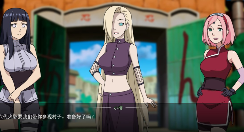 火影女忍者训练师小樱完美约会条件介绍_DD220游戏联盟