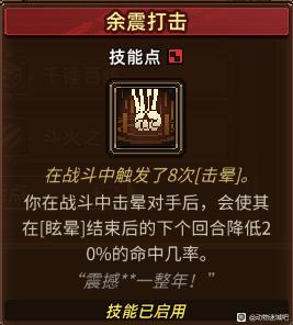 动物迷城技能获取大全 全技能效果介绍_DD220游戏联盟