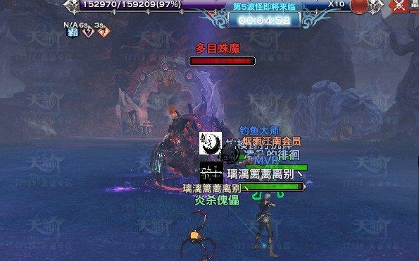 天谕迷雾山谷试炼副本 普通难度攻略