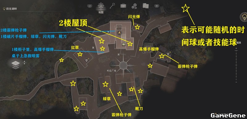 生化危机4重制版佣兵模式全地图资料_DD220游戏联盟