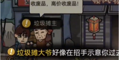 打工生活模拟器七月恋爱攻略 怎么和七月恋爱_DD220游戏联盟