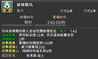 最终幻想14战士PvP心得 你就是治疗杀手_DD220游戏联盟