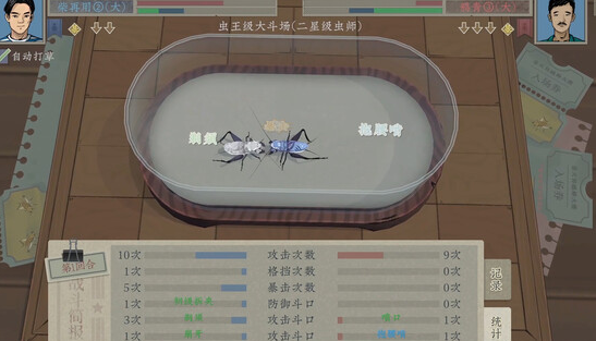 沉默的蟋蟀虫友培养大哥技巧攻略_DD220游戏联盟
