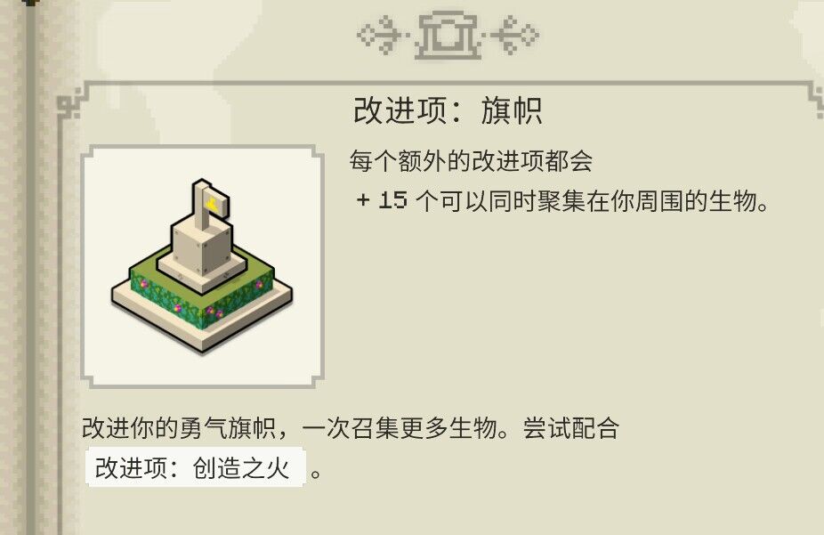 我的世界传奇怎么增加军队上限 军队上限增加方法_DD220游戏联盟
