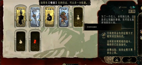 苏丹的游戏夏玛没入队解决方法分享_DD220游戏联盟