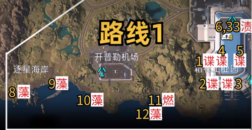星球重启开普勒港全旧世遗珍收集攻略_DD220游戏联盟