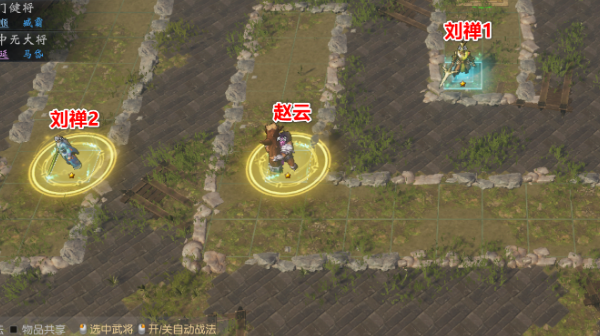 魔兽RPG斗塔赵云双刘禅站位推荐_DD220游戏联盟