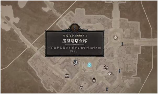 暗黑破坏神4墨涅斯塔金库任务攻略 僧侣博赞在哪_DD220游戏联盟