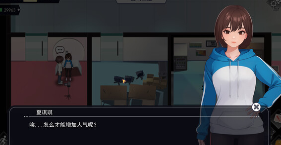 职场幻想魅魔石板解密攻略_DD220游戏联盟
