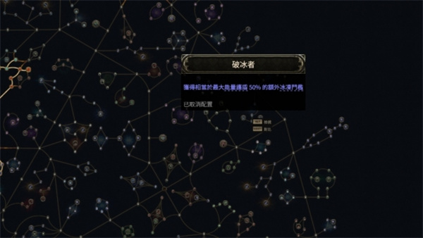 流放之路2锐眼闪电箭BD搭配攻略分享_DD220游戏联盟