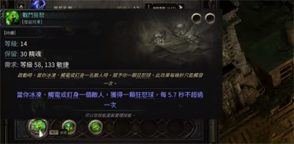 流放之路2武僧快速拿暴击球方法说明_DD220游戏联盟