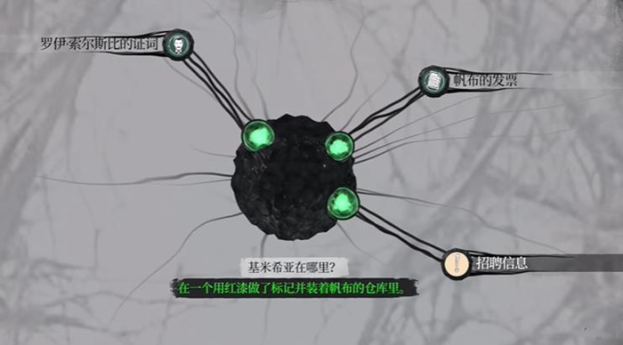 福尔摩斯觉醒重制版基米希亚在哪里推理答案_DD220游戏联盟