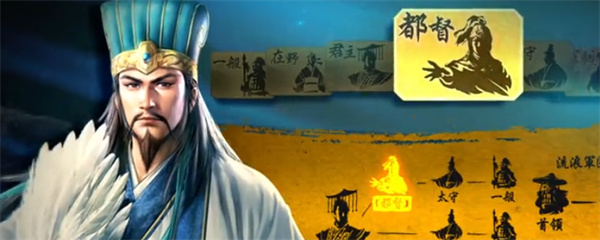 三国志8重制版好用强力武将推荐分享_DD220游戏联盟