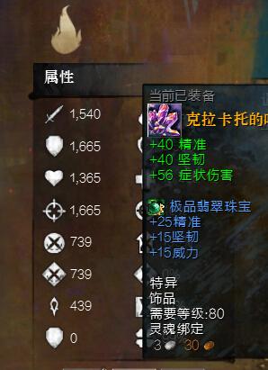激战2元素使攻略：坚韧精准的威坚体打法_DD220游戏联盟