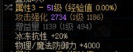 dnf魔女戒指50冰冻抗性怎么堆 魔女戒指怎么堆50异常抗性_DD220游戏联盟