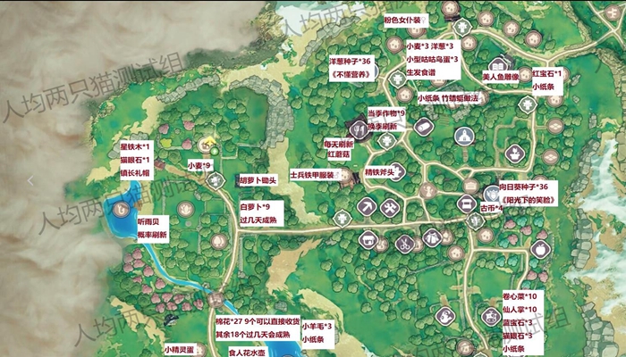 牧野之歌全宝箱开启位置一览_DD220游戏联盟