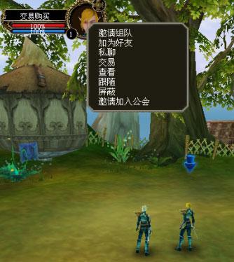 龙骑士online 玩家交易_DD220游戏联盟